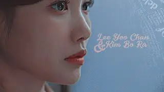 ✗Kim Bo Ra & Lee Yoo Chan  | Помоги мне✗