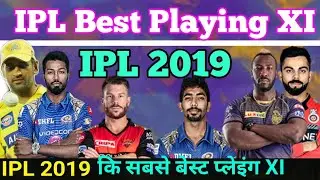 IPL 2019 Best Playing XI || All Player Best Performance In  IPL 2019 ||