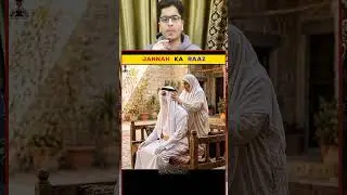 Buzurg Jannat me Nahi Jayen ge😱
