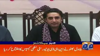 Geo Headlines  02 PM | 24th October 2019