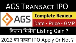 AGS TRANSACT TECHNOLOGIES IPO || AGS IPO COMPLETE REVIEW || APPLY OR NOT ? ||