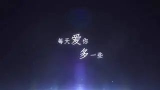 发姐67373 四周年快乐