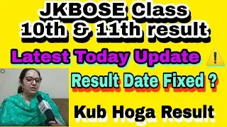 JKBOSE Class 10th 11th Result Date Fixed // JKBOSE 10th Class Result 2021 Kashmir & Jammu Division