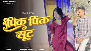 Pink Pink Suit (Audio Song) JYANI | New Haryanvi Songs 2026 | Jyani Official 