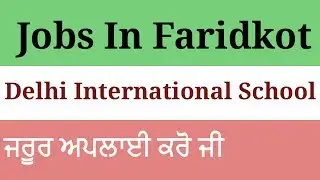 Jobs In Faridkot Punjab / School Jobs In Faridkot / Jobs In Faridkot District / Faridkot Jobs