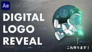 【ロゴアニメーション】デジタル風のロゴ出現を解説!!【Adobe After Effects】
