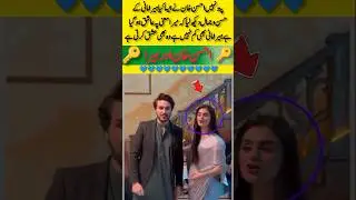 Ahsan Khan & Hira Mani&rsquo;s New Short Story Film 🎬✨#foryou #youtubeshorts #shortsfeed#shortvideo#duet#