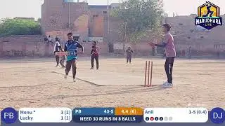 || 1ST DAY || VALMIKI  SAMAJ CRICKET TOURNAMENT BIKANER || MARUDHARA LIVE