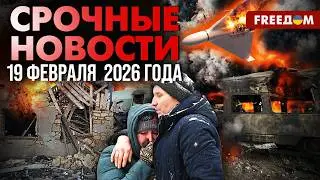 Россия ужесточила атаки на инфраструктуру в регионах Украины | Наше время. День