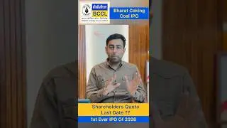 BCCL IPO | Bharat Coking Coal IPO | Coal India #bcclipo #shareholderquotaipo