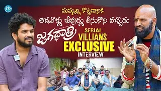 Jagadhatri Serial Villains Interview | Telugu Serial Actors Interview's | Zee Telugu Serials