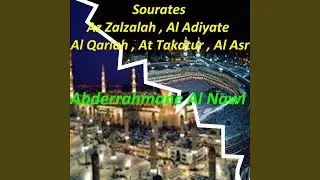 Sourate Al Qariah (Qaloune An Nafii)