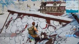 Fortnite Пати Бесплатно в описании мой ник!
