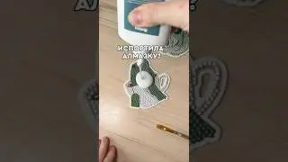 А чем покрыть? Магниты WB: 346863432 #алмазнаямозаика
