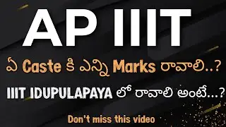 marks to get seat in AP IIIT Idupulapaya | How to join IIIT after 10th | AP IIIT notification 2025