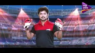Play & Win | IPL Season | 3rd Oct 2020 | Promo | Tarang Music