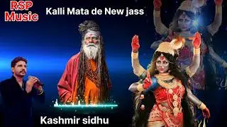 Kalli ralgi sadh de nal khulge kundla Wale bal Kashmir sidhu 🙏🙏🙏🙏🙏