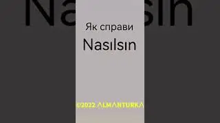Rus&ccedil;a T&uuml;rk&ccedil;e Турецкие идиомы Говорите по-турецки простыми предложениями👉 подписаться👉(ALMANTURKA)