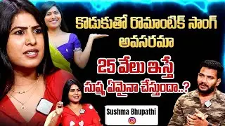 Sushma Bhupathi Exclusive Full interview | Anchor Shiva | Shushma Bhupathi Latest | iDream Gudivada