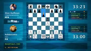 Chess Game Analysis: kabdulovkz - Eliot Huffman : 1-0 (By ChessFriends.com)