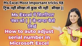How to auto adjust serial number in Microsoft Excel