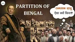 Partition Of Bengal And Swaraj Movement | UPSC | UDAAN IAS