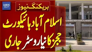 Islamabad High Court Releases New Judges&rsquo; Roster | Breaking News | Dawn News