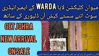 JOHRA latest vol available on sale warda embriodred 2pc 1800, 03004040100 #latestcollection