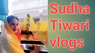 #dailyvlog #sudhatiwari #homemade #vlogging 
