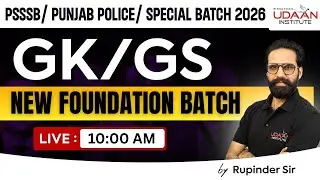 GK/GS | Demo-2 | Foundation batch | For All Punjab Govt. Exams | by Rupinder Sidhu Sir