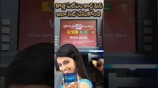 how to set union bank atm pin #unionbank #atmcard #atmpin