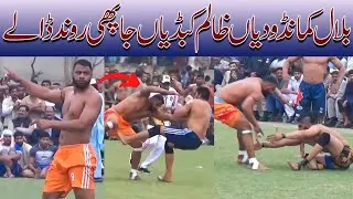 Bilal Commando Top New Raids | Bilal Commando Nankana Kabaddi Cup Match Raids 2023
