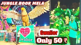 Jungle Book Theme Carnival Gwalior 2025 | ASHUTOSH VERMA 