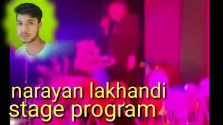 priya re bangla song.narayan lakhandi stage performance.