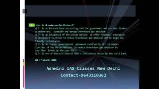 UPSC (Prelims) 2021 Greenhouse Effect & Climate Change                 (Multiple Choice Questions)
