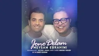 Jono Delam