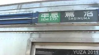 「KRL Jabodetabek」元東急田園都市線8500系8607Fの行き先方向幕
