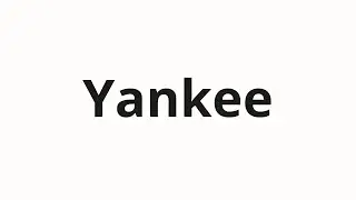 Как произносить Yankee
