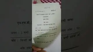 MHD-7 June session 2024 question  paper #ignou