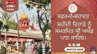 Surinder Singh Maridka is live