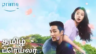 Spring Fever | Tamil Trailer | Amazon Prime Video 