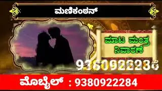 kerala best & famous astrologer 9380922284 #astrologer #astrology #karnataka #kannada #problems