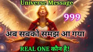 30 अक्टूबर 2025 का ब्रह्मांडीय सन्देश |godmessageतुम्हारे जैसे कोई नहीं!  Aaj ka Universe Message |