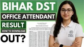 bihar dst result 2025 | bihar dst office attendant result 2025 | mahir academy