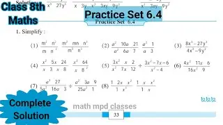 Practice Set 6.4 | Class 8 | Ls - 6 Factorisation of Algebraic expressions | Std 8 practice set 6.4