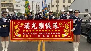 115年1月31日(六)
#高雄岡山大遼代天府
進香招軍請火回駕平安遶境大典