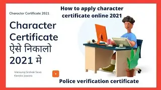 how to apply character certificate online 2021 Police Verification Certificate