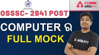 OSSSC RI, ARI, AMIN, SFS, Constable, Forest Guard 2021 | Computer | Mock Test
