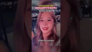 張睿驚喜助陣李晟浪姐舞臺&nbsp;身穿西裝帥氣獻唱&nbsp;一首《愛過痛過卻錯過》句句動情 #歌曲愛過痛過卻錯過水兒&nbsp;#張睿&nbsp;#李晟&nbsp;#乘風破浪