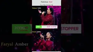 👑 Rising Star | Pakistan Idol😊| Faryal Amber | Maham #pakistanidol  #shortsfeed #trending #liriklagu